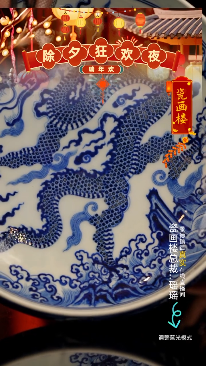 【闪购商品】瓷瓷瓷瓷瓷瓷瓷瓷
