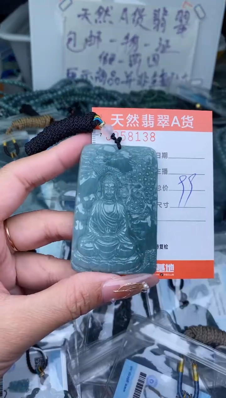 【闪购商品】翡翠颈饰未镶嵌········