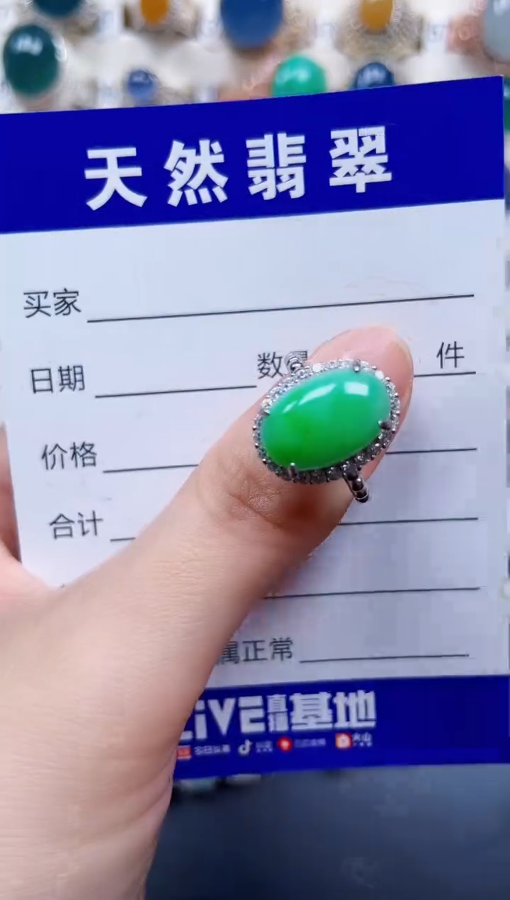 银S925镶嵌戒指翡翠574