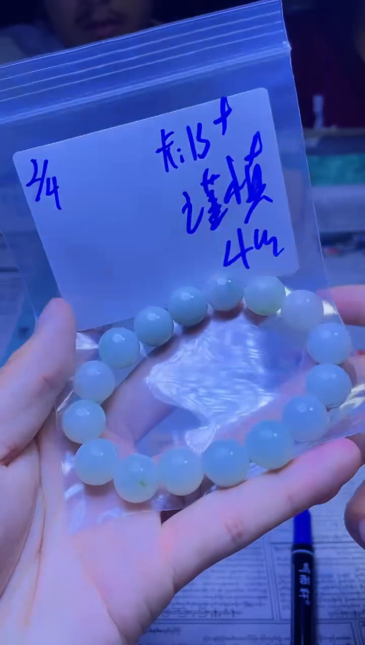 【闪购商品】定制翡翠未镶嵌珠串