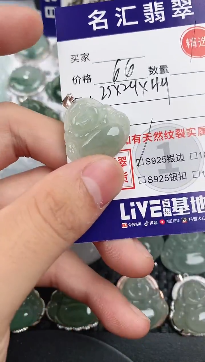 颈饰银S925镶嵌翡翠·