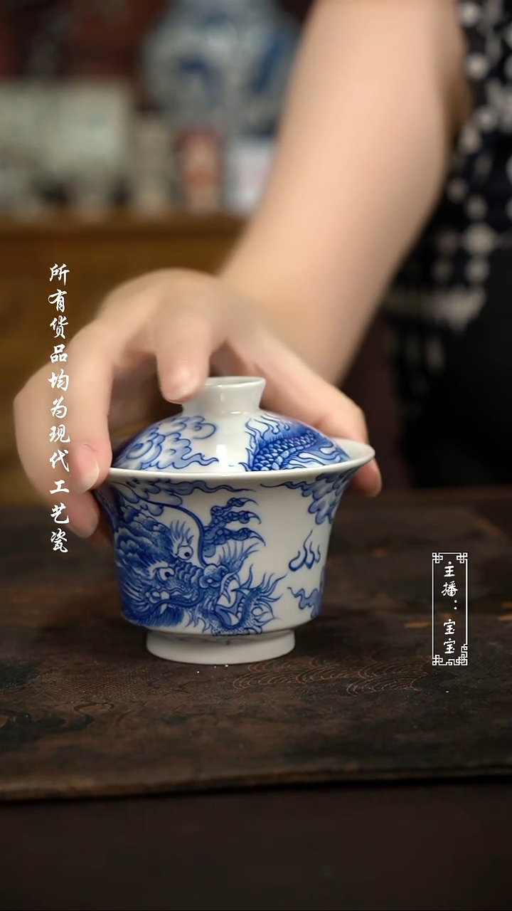 微瑕福利 现代瓷