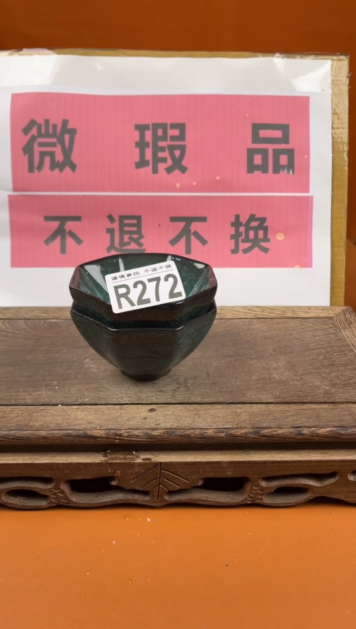 【闪购商品】瑕疵品瓷器 处理专场（不退不换）272