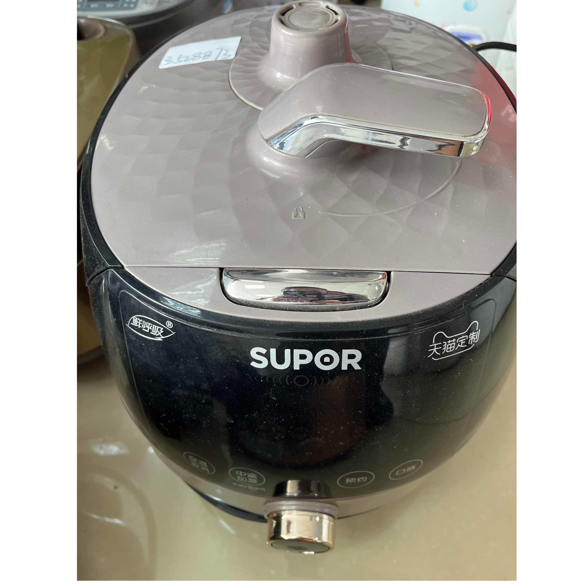 9新 SUPOR/苏泊尔 【二手】华中仓电压力锅小型家用全自动智能