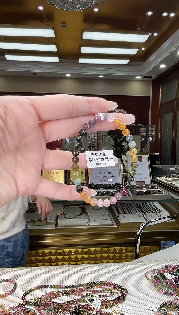 未镶嵌/碧玺5mm+单圈多样性发货