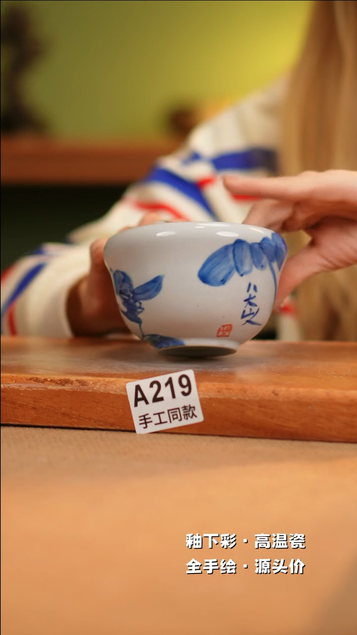 【闪购商品】其他A219十二器陶瓷陶瓷陶瓷