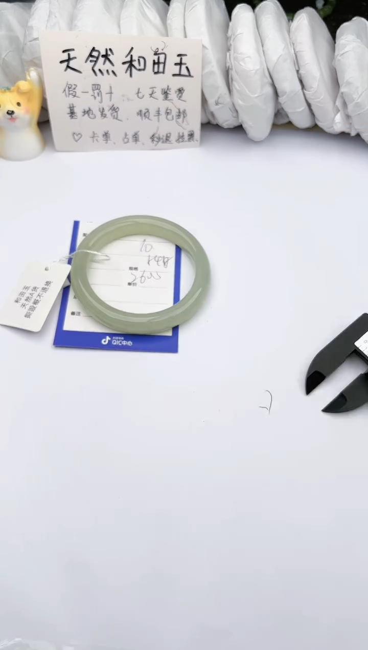 【闪购商品】和田玉手镯未镶嵌玉轩阁10