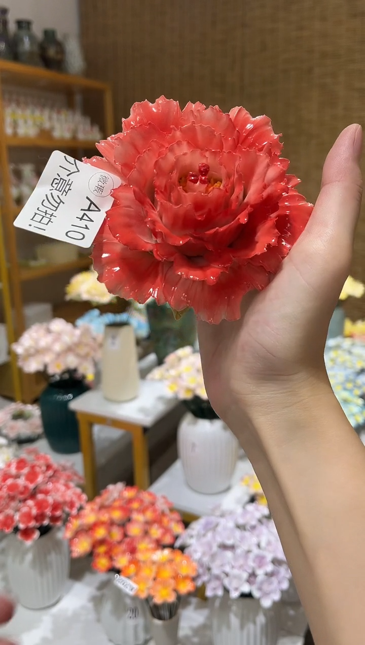 陶瓷花（微瑕-不退不换）-A410