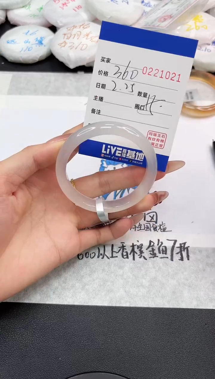 【闪购商品】玛瑙/玉髓手串未镶嵌1021