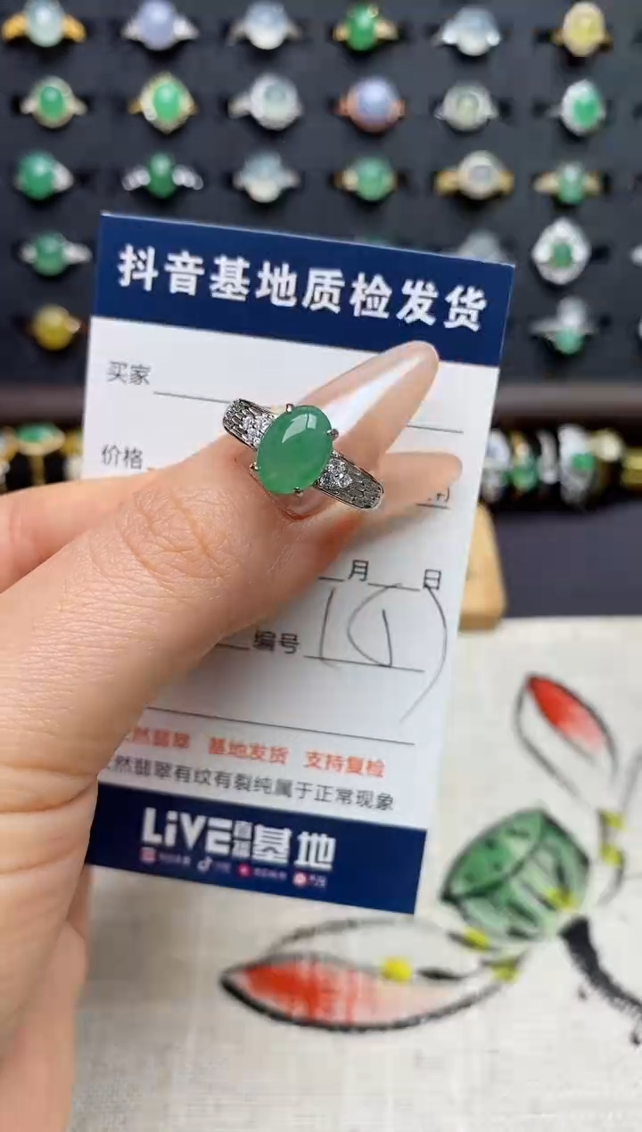 银S925镶嵌戒指翡翠.
