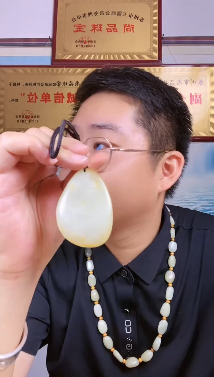 和田玉未镶嵌颈饰47