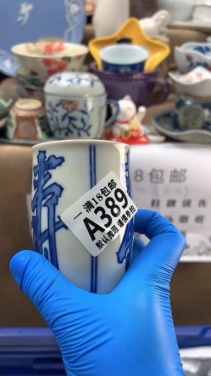 瓷片哈**啦博林陶瓷389