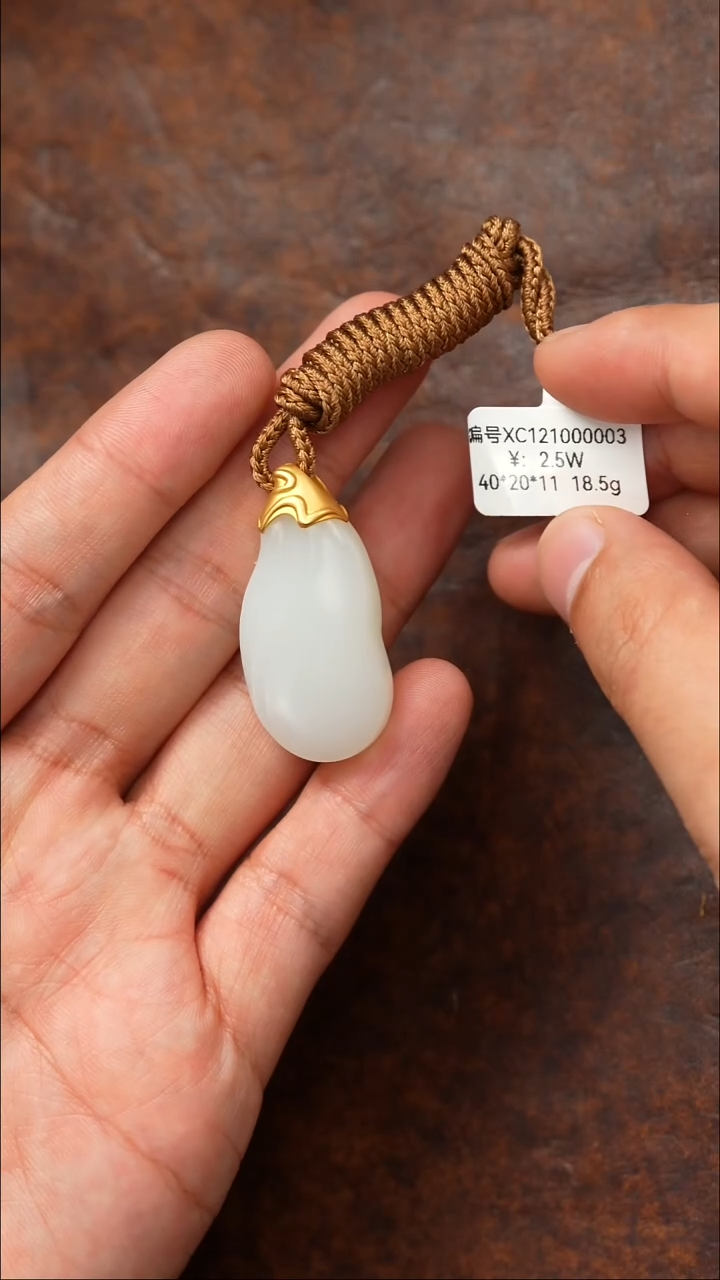 颈饰18K金镶嵌和田玉吊坠XC