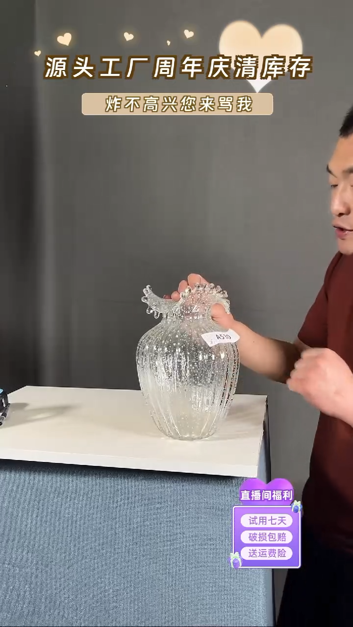【闪购商品】玻璃530夜光水滴芬顿27高花瓶