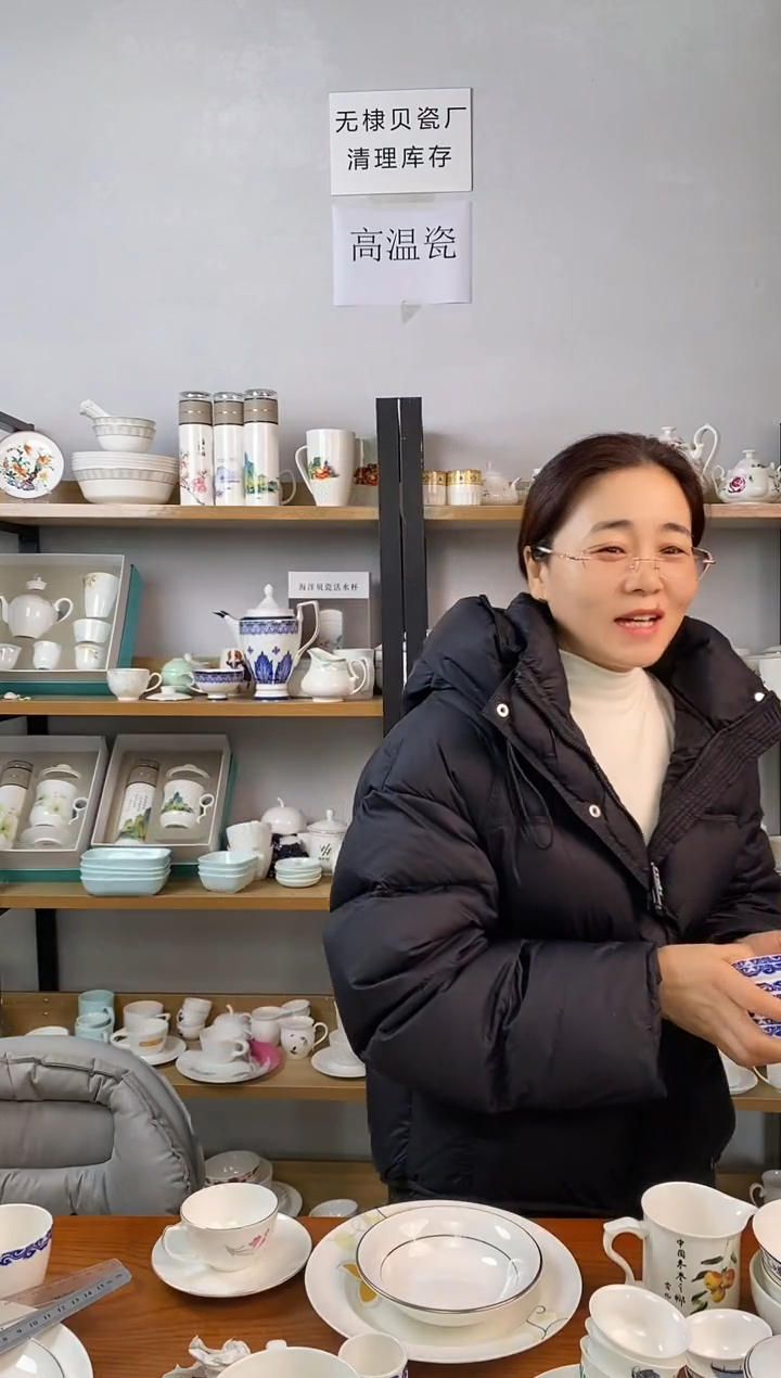 佑**耿直播间蓝色青花5.5寸船形盘七个