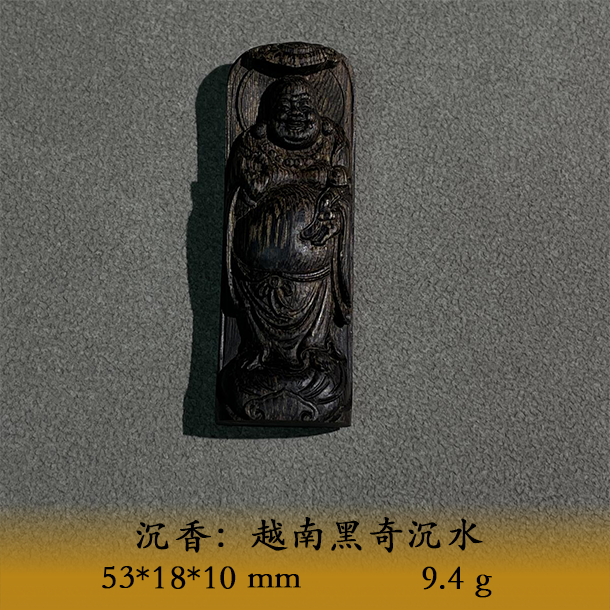 LSIL天然野越南黑奇沉水B931