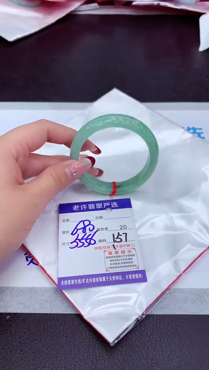 【闪购商品】翡翠手镯未镶嵌111111111111111