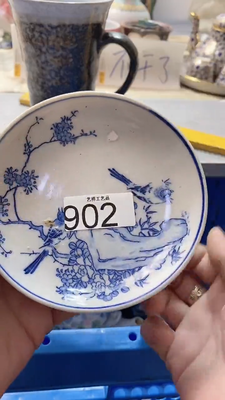 瓷片大*王902瓷片瓷片瓷片瓷片