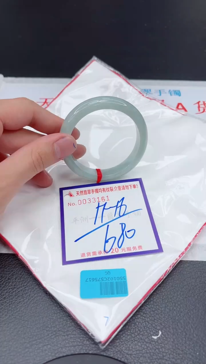 【闪购商品】翡翠手镯未镶嵌11111111111111