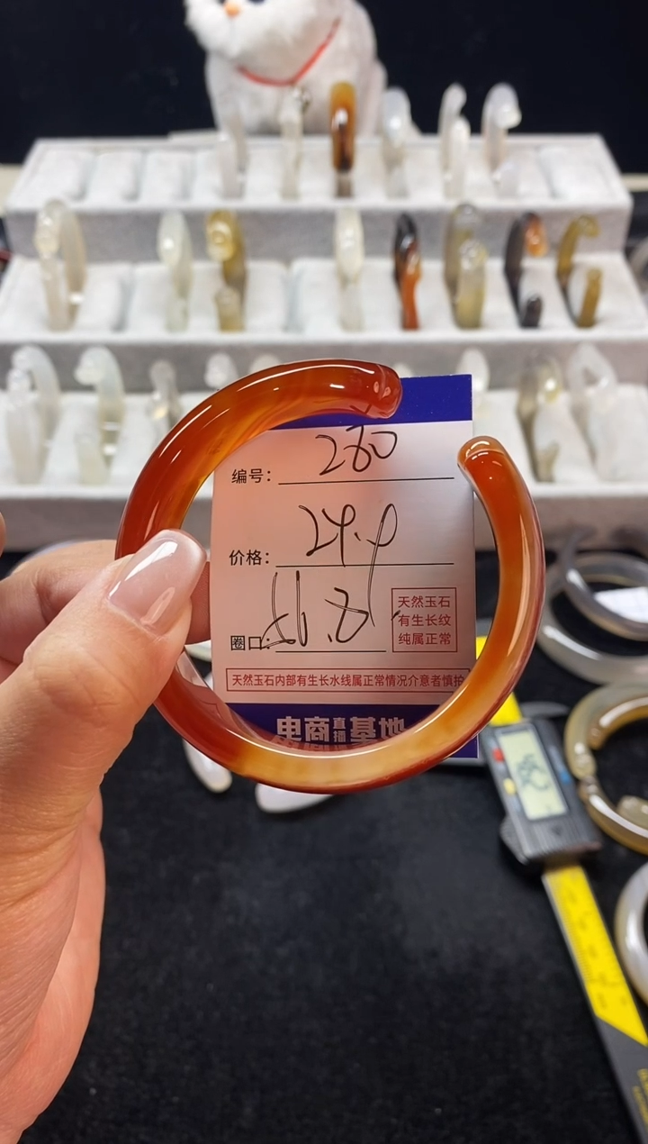 【闪购商品】玛瑙/玉髓手镯未镶嵌280