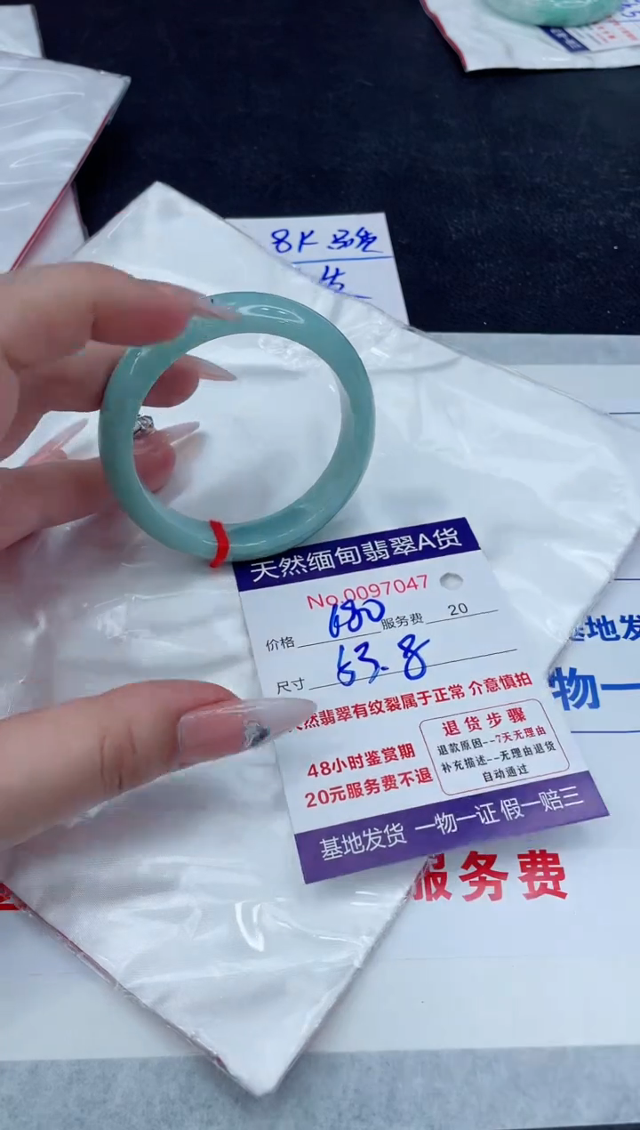 【闪购商品】翡翠手镯未镶嵌888888888888