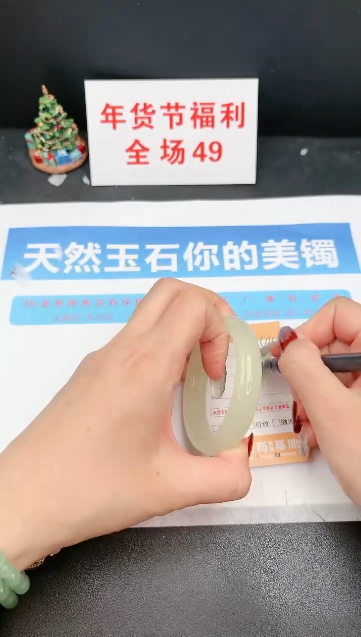 【闪购商品】石英质玉手镯未镶嵌340c