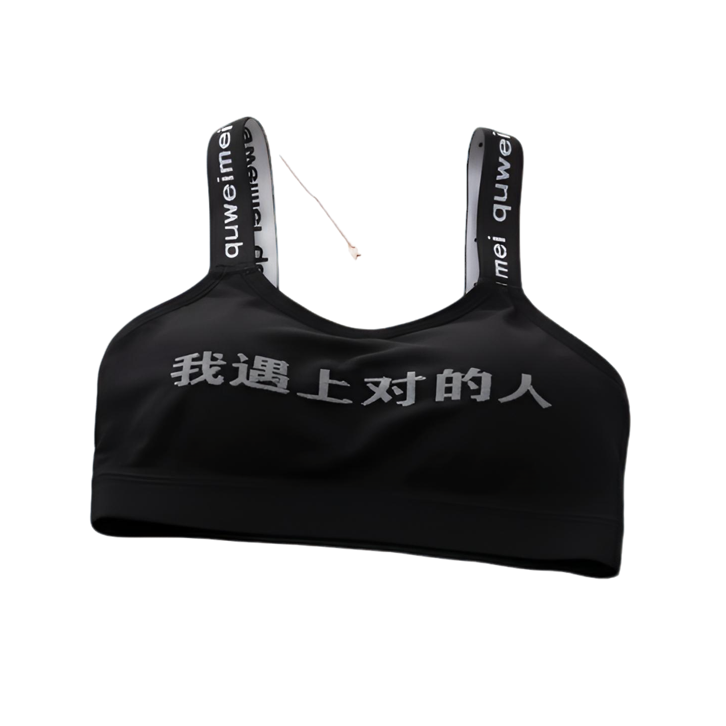 内衣文胸合计孤品扣号链接