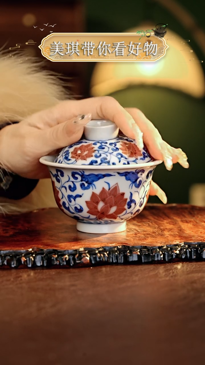 【闪购商品】瓷片...............