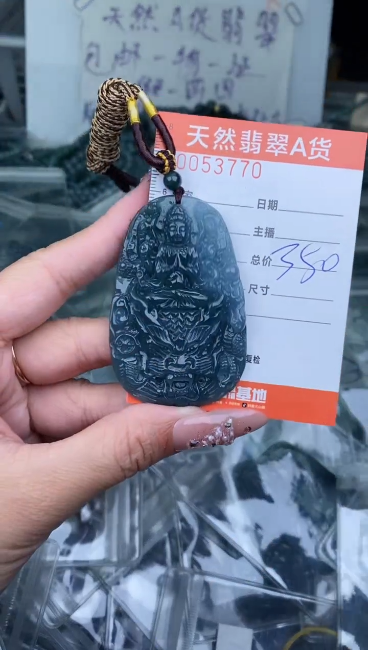 【闪购商品】翡翠颈饰未镶嵌``````````