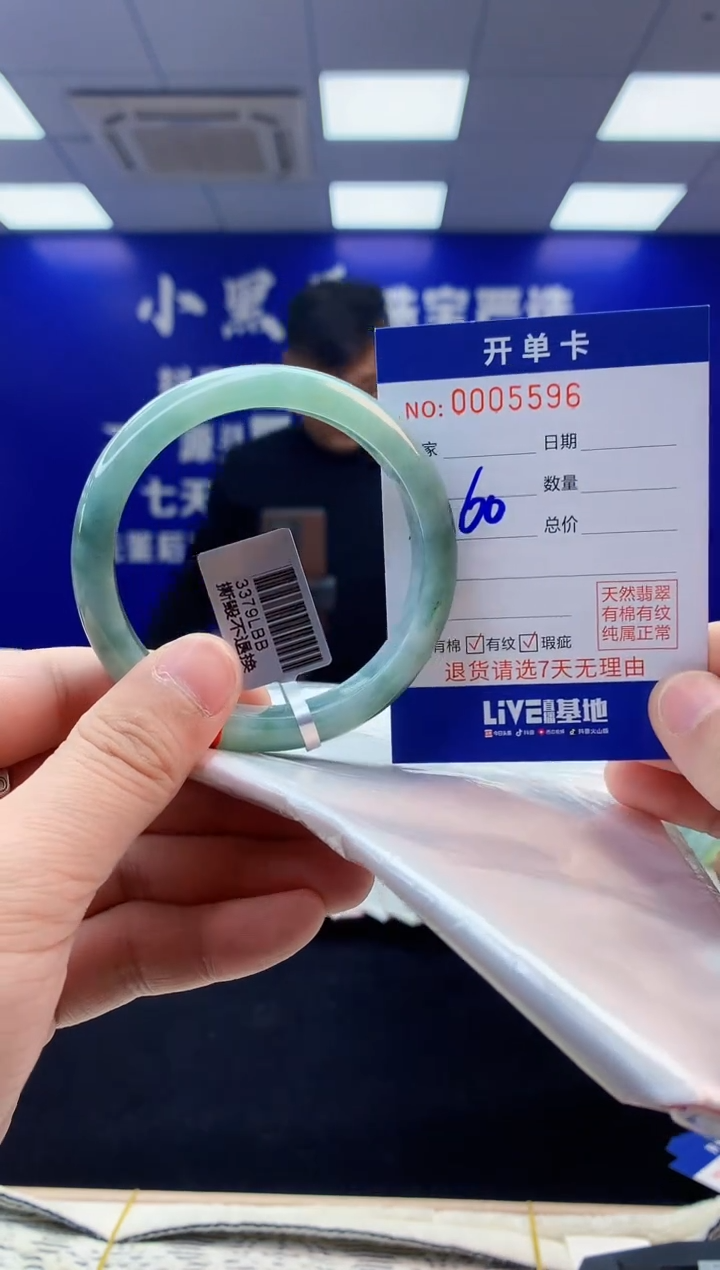 【闪购商品】翡翠手镯未镶嵌翡翠天然A货手镯