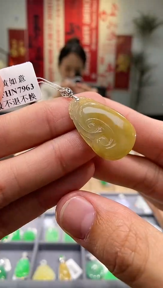 【闪购商品】翡翠吊坠(不含链)18K金镶嵌如意