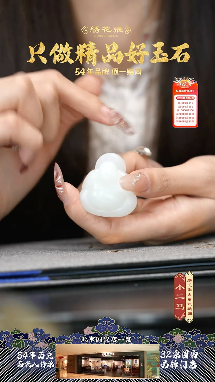 【闪购商品】和田玉M25BR00B828新疆和田玉弥勒佛1