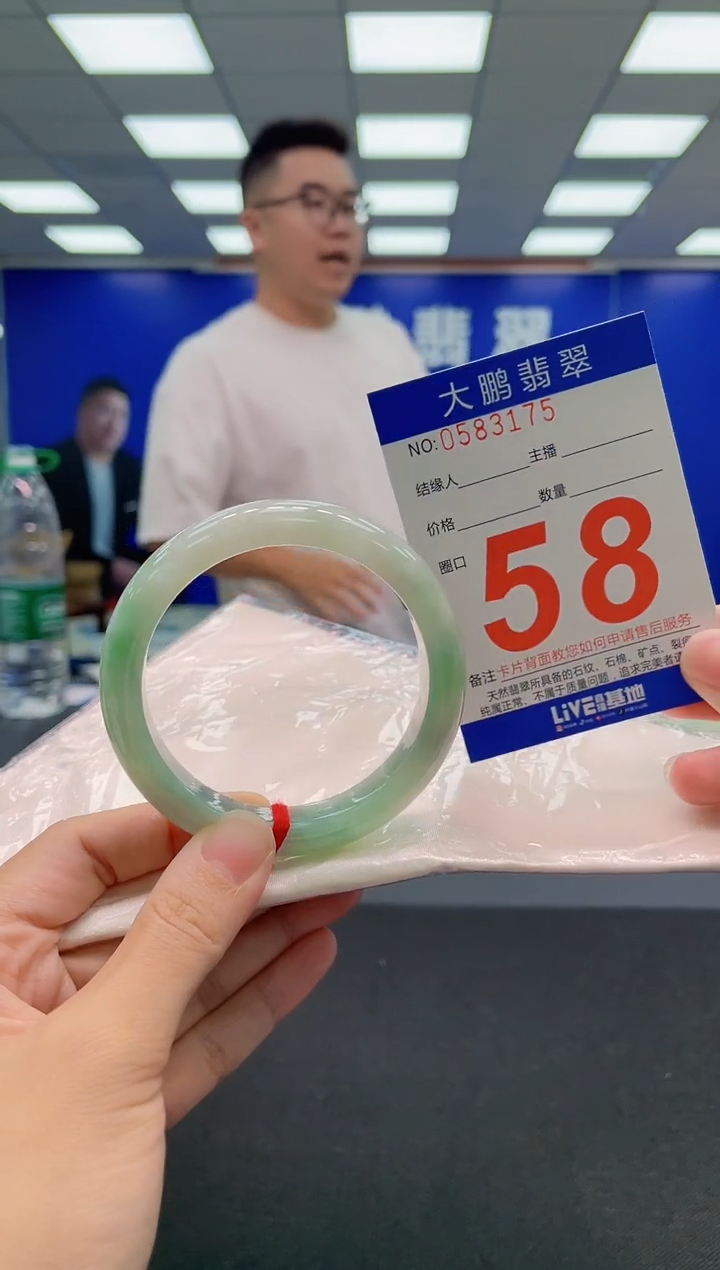 翡翠手镯未镶嵌AAAAAAAAA