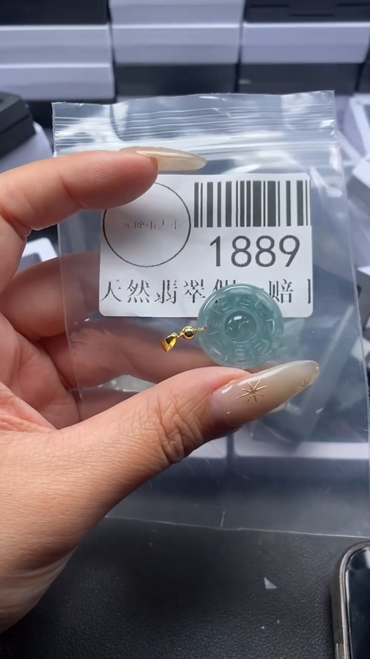 颈饰未镶嵌翡翠1889