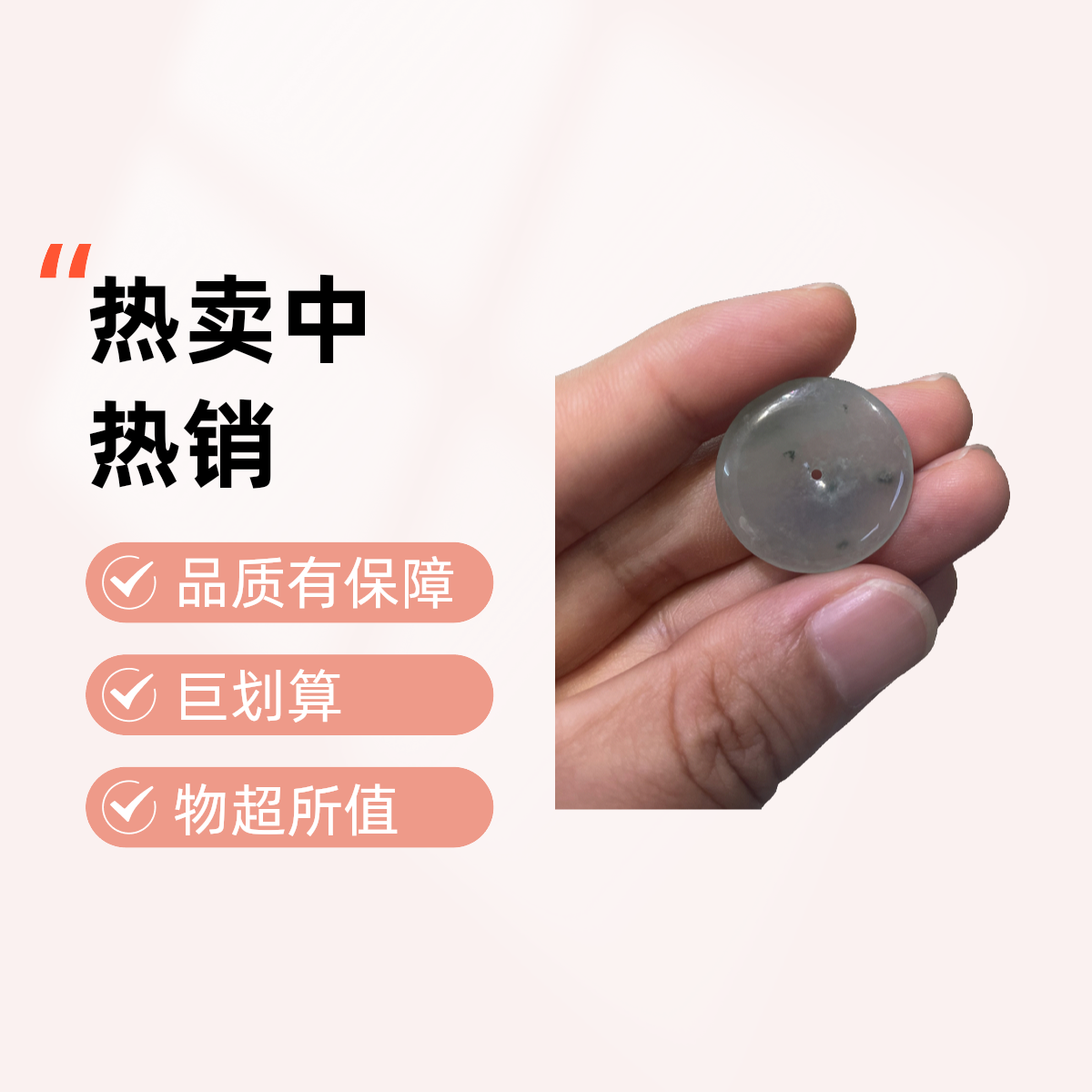 翡翠A货飘花平安扣吊坠精致水润百搭时尚男女同款尺寸22mm*3.0mm