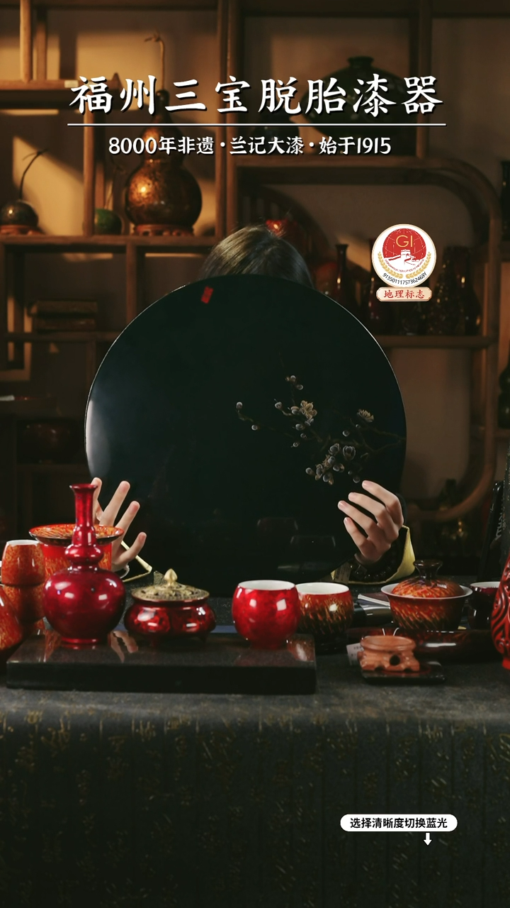 【闪购商品】大漆漆器 一枝春圆茶盘