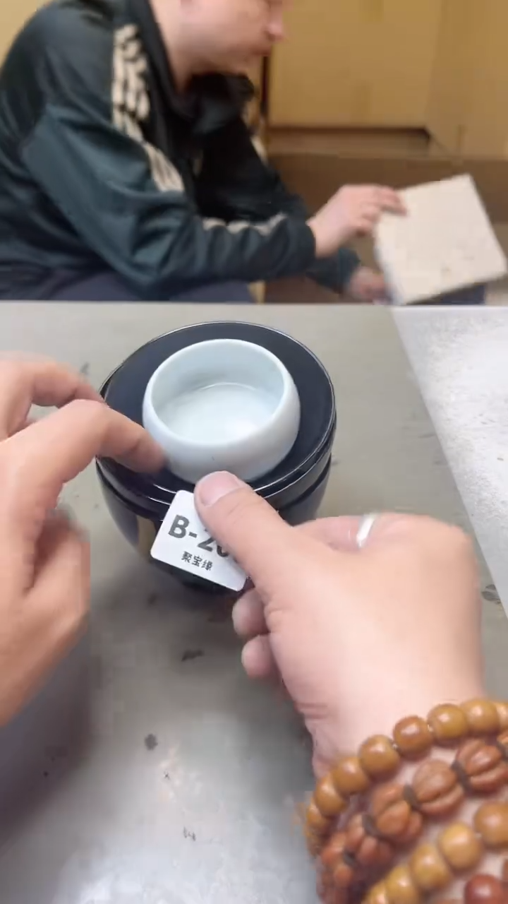 【闪购商品】瓷片200  聚宝缘二号店