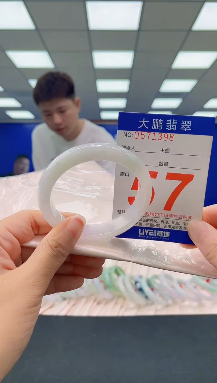 未镶嵌手镯翡翠AAAAAAAAAA