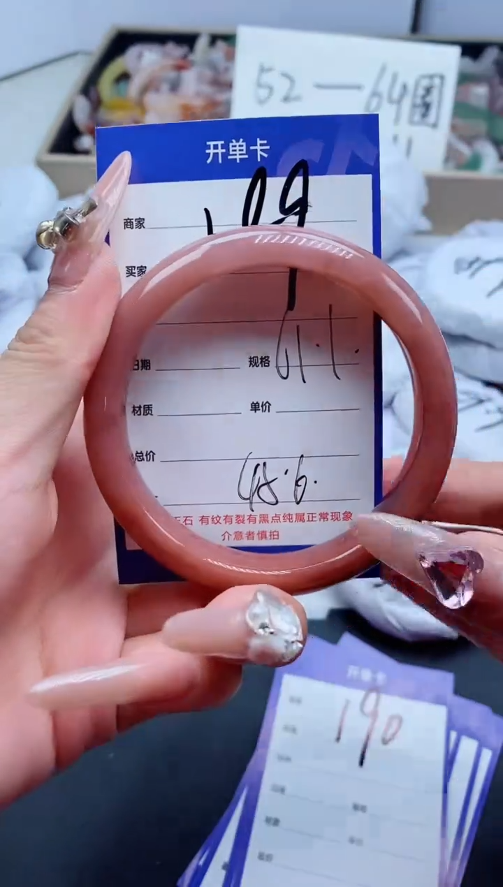 【闪购商品】石英质玉手镯未镶嵌189-61
