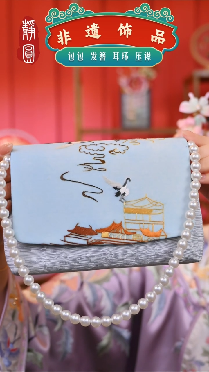 【闪购商品】织绣苏绣祥云瑞鹤1832