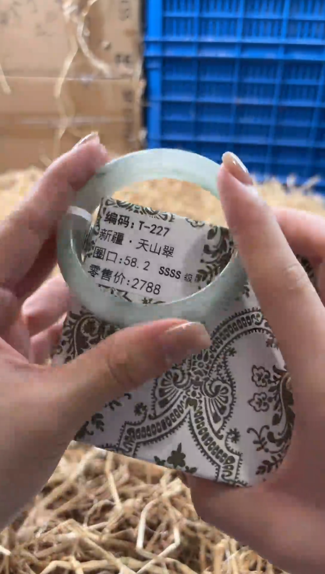 未镶嵌手镯石英质玉T-227