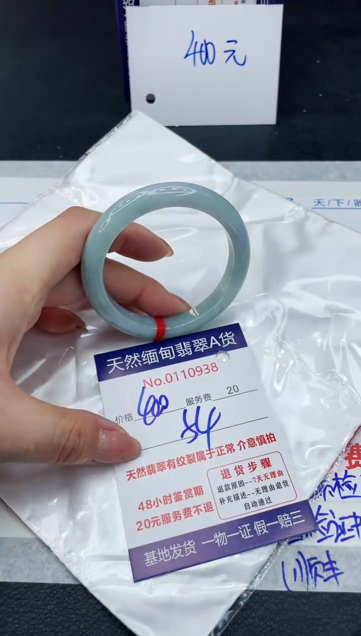 【闪购商品】翡翠手镯未镶嵌111111111