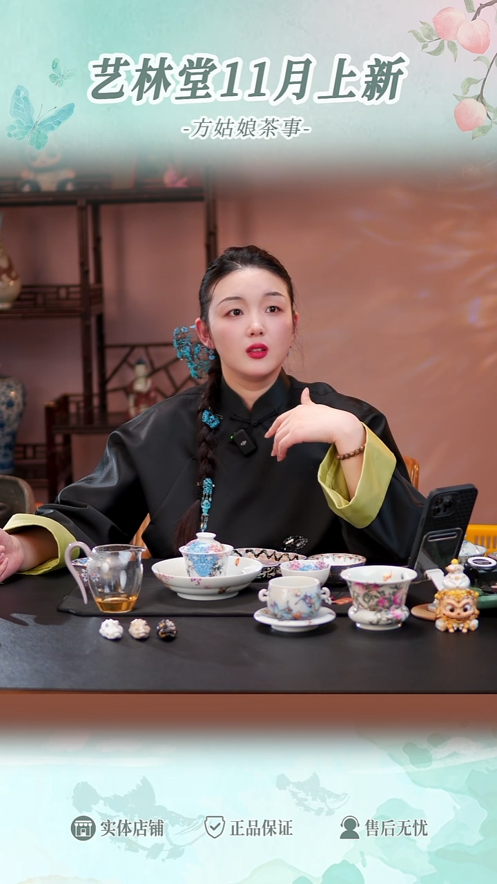 聚酯纤维老**！万物有灵小盖碗加万物有灵壶承