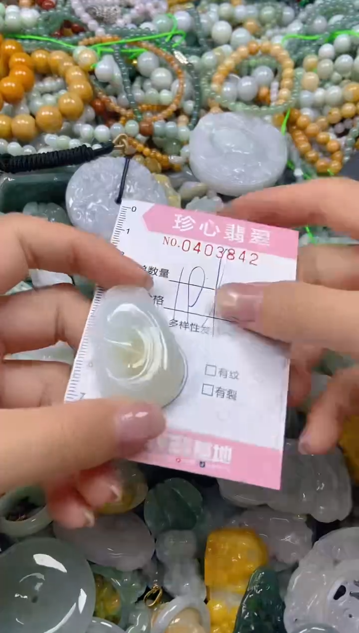 颈饰未镶嵌翡翠闪购0403842