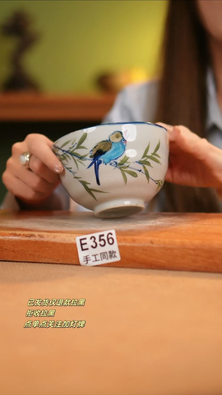 【闪购商品】其他E356窑林瓷业瓷器