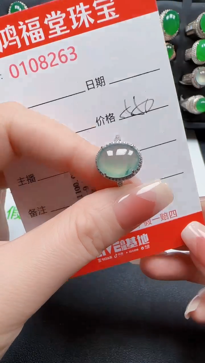 【闪购商品】翡翠戒指银S925镶嵌8263