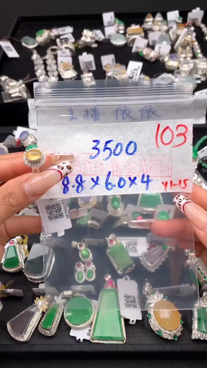 【闪购商品】定制翡翠未镶嵌毛货需精细抛光发货拍一发一