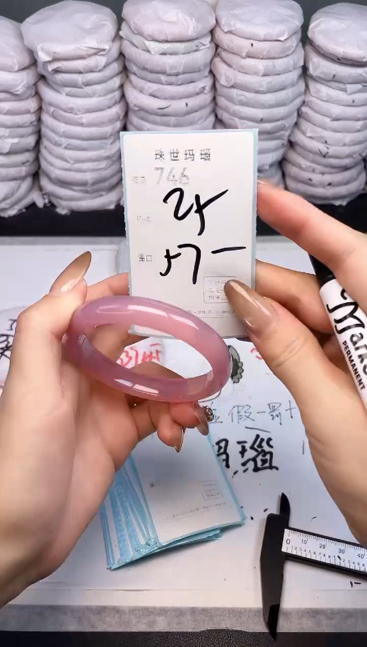 手镯玛瑙/玉髓未镶嵌746