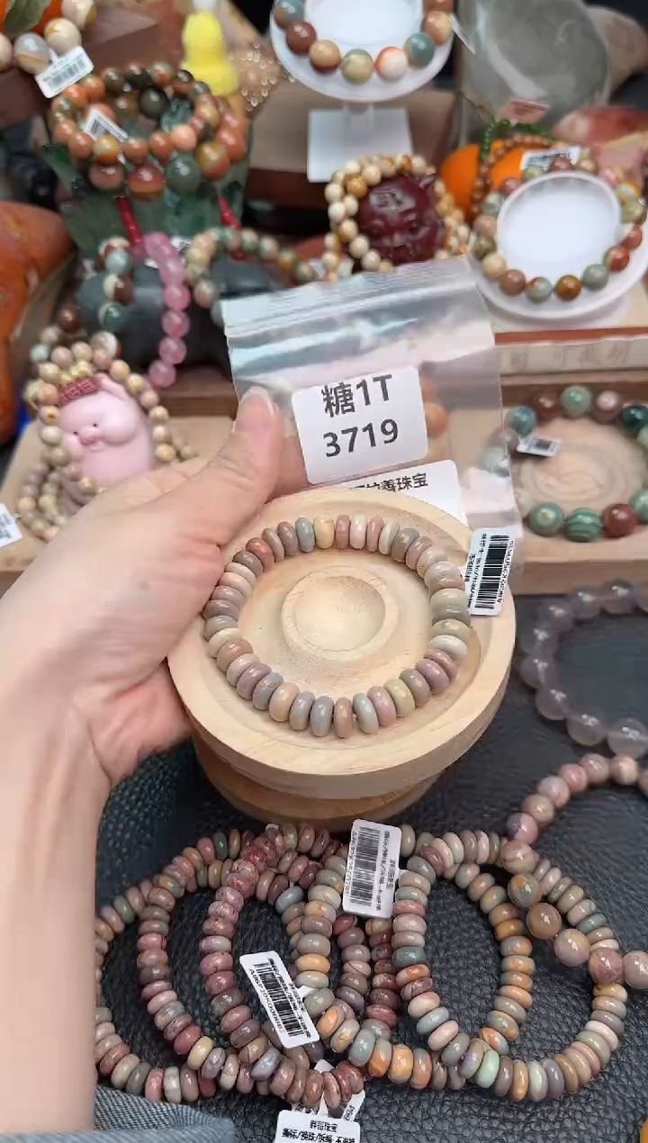 【闪购商品】石英质玉手链未镶嵌1T3719