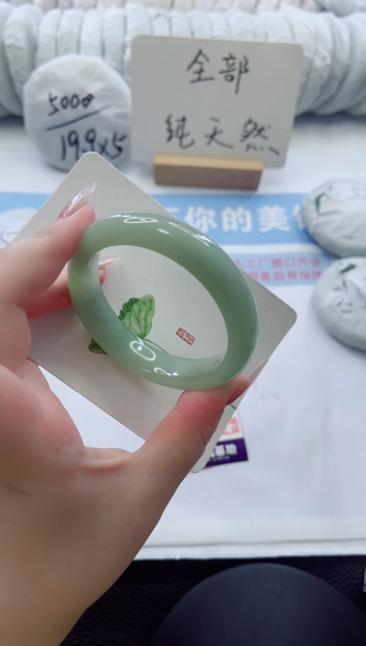 未镶嵌手镯石英质玉多样性发货A7